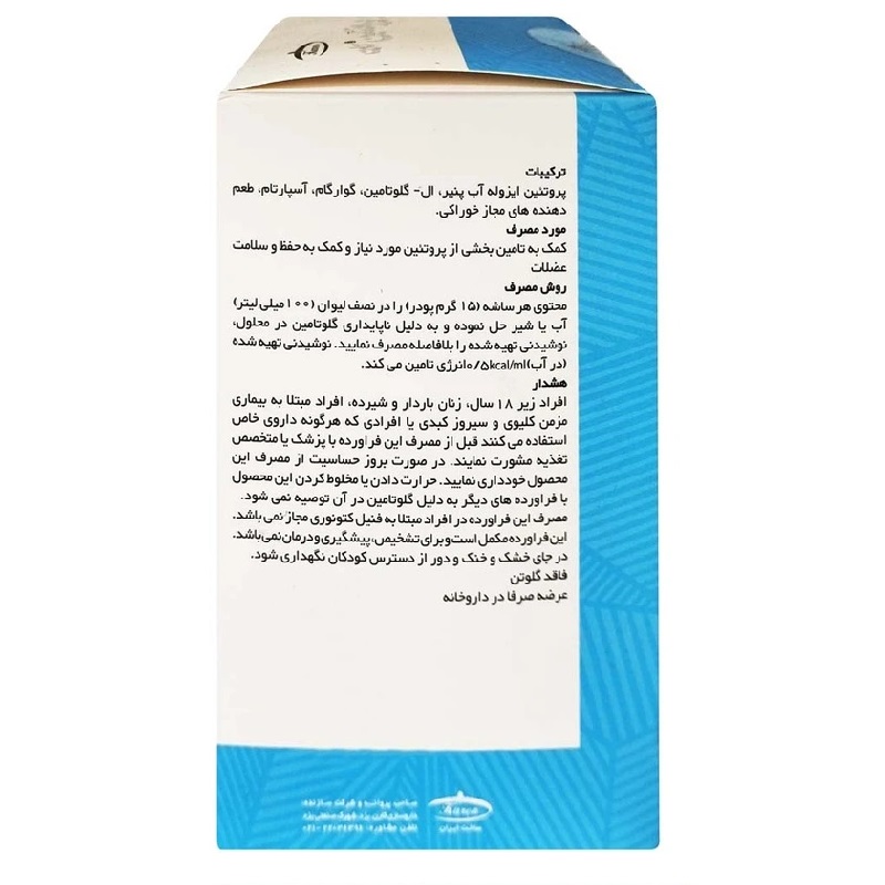 مکمل پیور پروتئین کارن ۱۰ ساشه