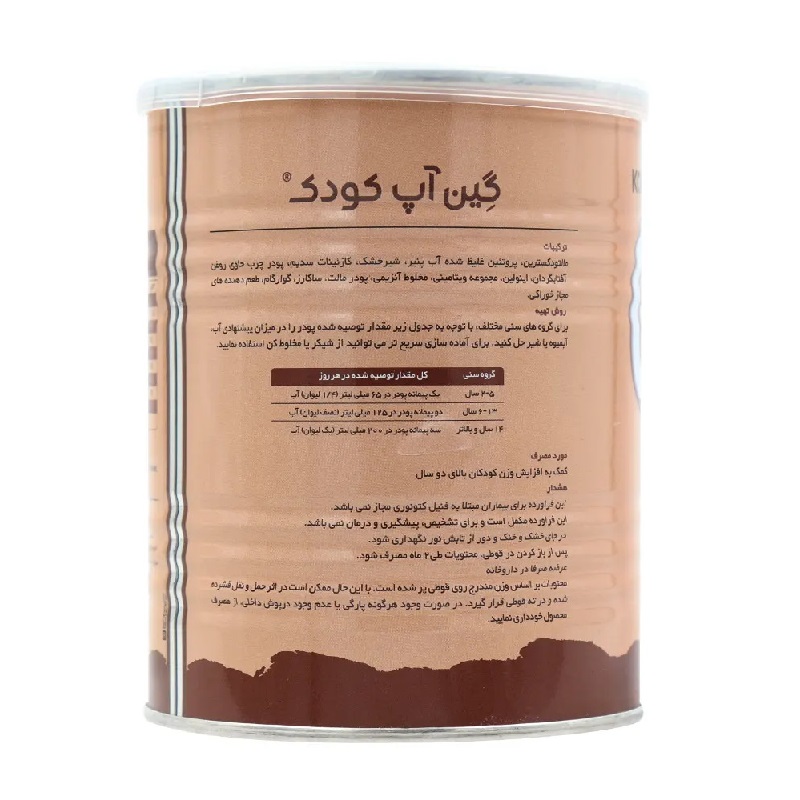گین اپ کودکان کارن 300 گرمی