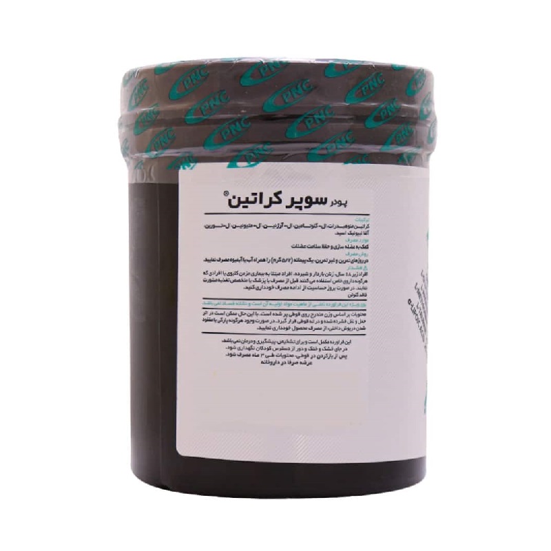 پودر سوپر کراتین (PNC) کارن 300 گرم