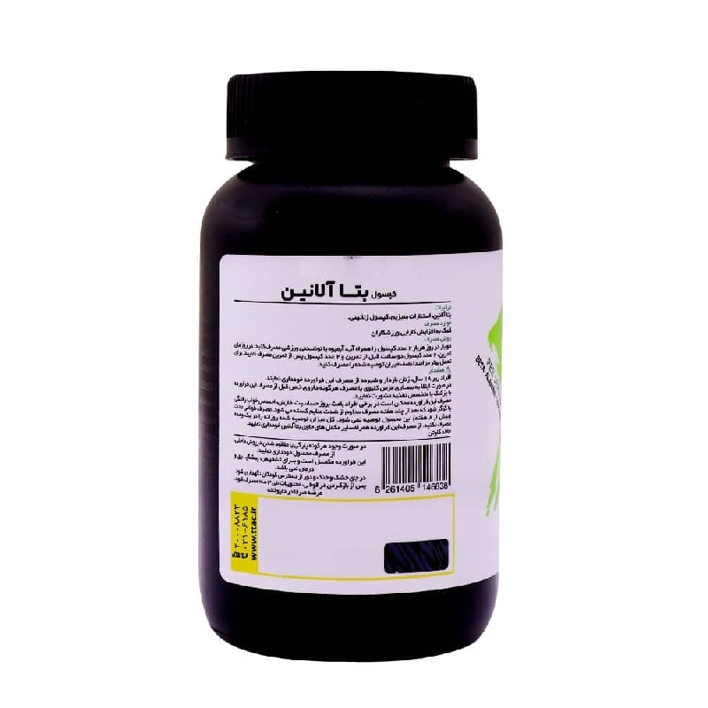 کپسول بتا آلانین (PNC) کارن ۱۲۰ عددی