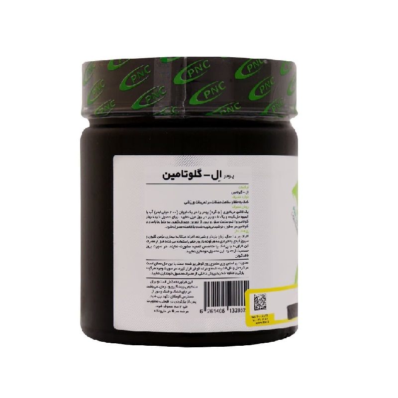 پودر ال گلوتامین کارن (PNC)