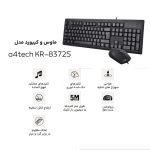 کیبورد و ماوس ای فورتک مدل A4tech KR-8572s