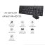 کیبورد و ماوس ای فورتک مدل A4tech KR-8572s کیبورد و ماوس ای فورتک مدل A4tech KR-8572s