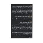 قرص مولتی ویتامین مینرال کارن 60 عدد