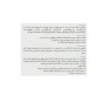 مکمل غذایی سارکومیل کارن 15 ساشه