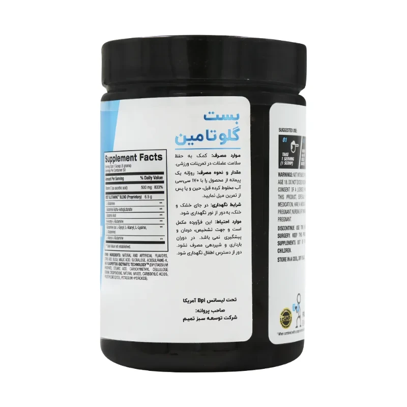 پودر بست گلوتامین بی پی آی اسپورت 400 گرم