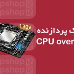 پیچیده تر شدن رویاهای واقعیت مجازی