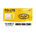 سیم کارت 4G/4.5G اعتباری ایرانسل 09339562501 به همراه 1 گیگ اینترنت یک ماهه
