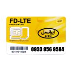 سیم کارت 4G/4.5G اعتباری ایرانسل 09339569584 به همراه 1 گیگ اینترنت یک ماهه