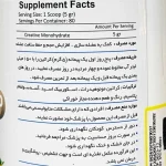پودر کراتین مونوهیدرات فارما پلاس طعم دار 400 گرم