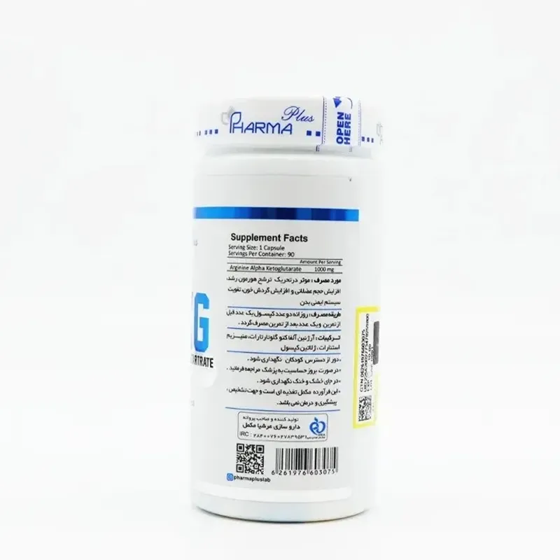 کپسول ای ای کی جی 1000 میلی گرم فارما پلاس 90 عددی