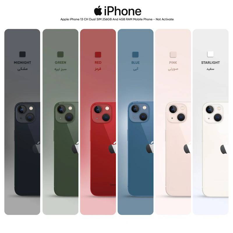 گوشی موبایل اپل مدل iPhone 13 Normal دو سیم‌ کارت ظرفیت 128 گیگابایت
