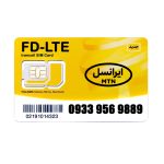 سیم کارت 4G/4.5G اعتباری ایرانسل 09339569889 به همراه 1 گیگ اینترنت یک ماهه
