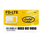سیم کارت 4G/4.5G اعتباری ایرانسل 09339570955 به همراه 1 گیگ اینترنت یک ماهه سیم کارت 4G/4.5G اعتباری ایرانسل 09339570955 به همراه 1 گیگ اینترنت یک ماهه
