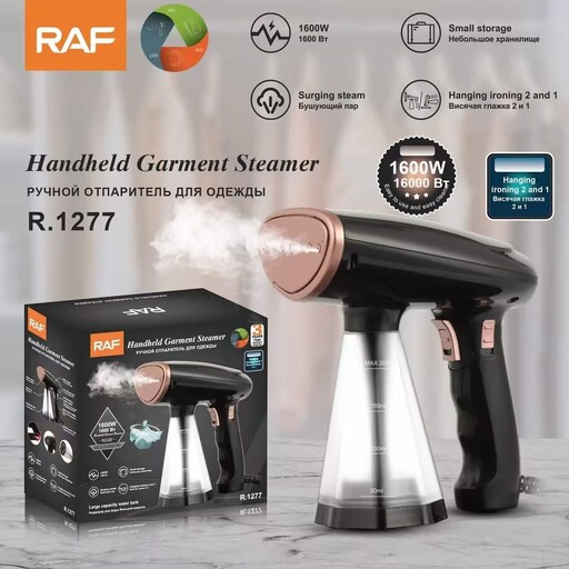 اتو بخارگر راف مدل RAF R1277