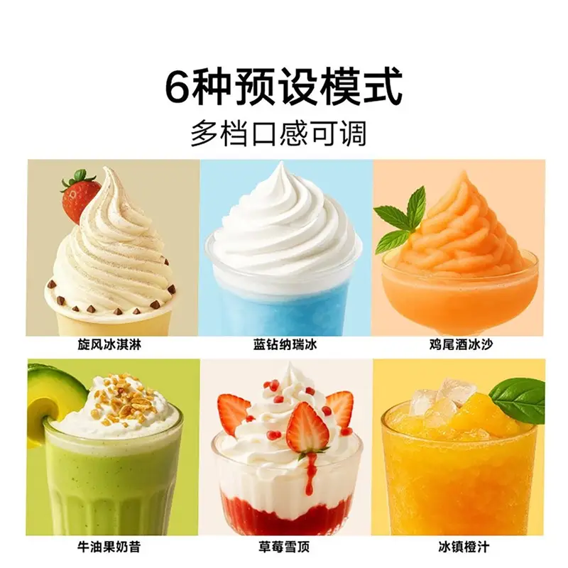 بستنی ساز شیائومی مدل Xiaomi Viomi Multifunctional Smoothie Maker YM BSJ01