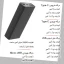 پاوربانک پی زد ایکس مدل V83 Fast Charge 22.5W ظرفیت 20000 میلی آمپر ساعت