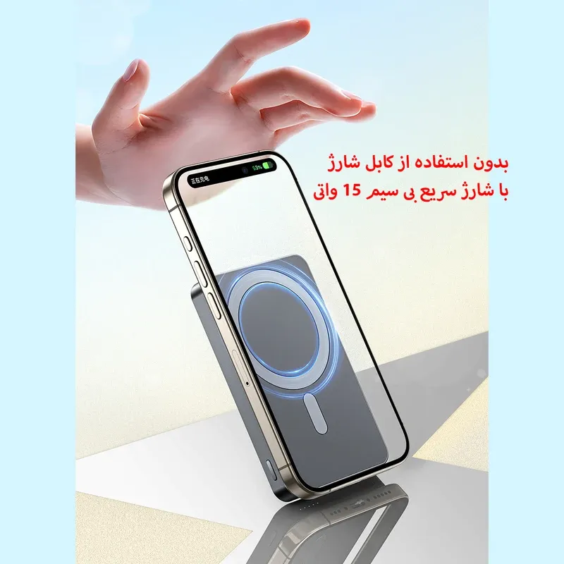 پاوربانک بی‌سیم 22.5 وات اوی مدل P113K 22.5W ظرفیت 10000 میلی آمپر ساعت
