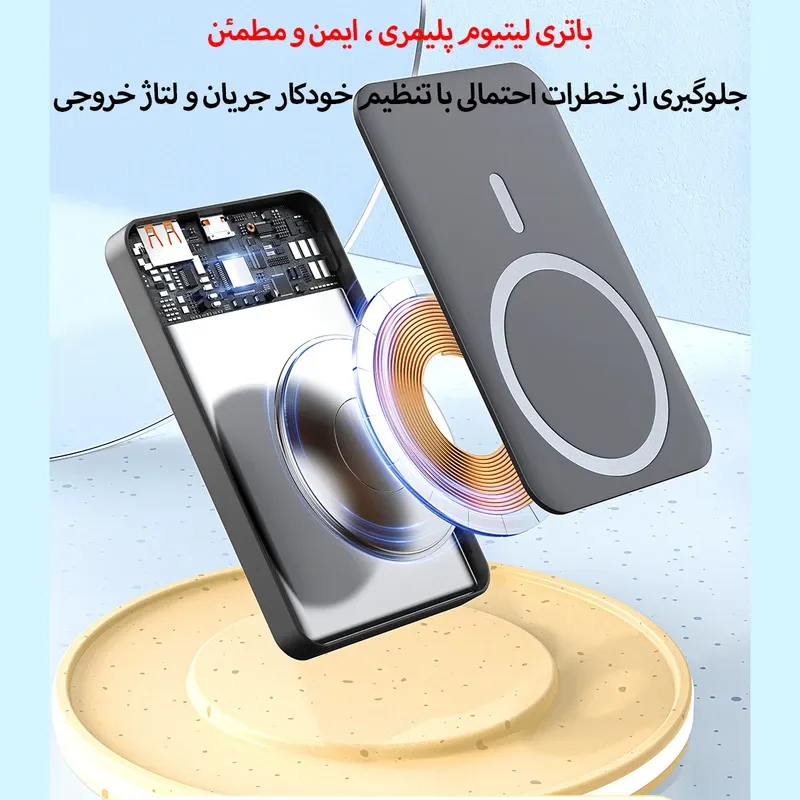 پاوربانک بی‌سیم 22.5 وات اوی مدل P113K 22.5W ظرفیت 10000 میلی آمپر ساعت