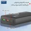 پاوربانک پی زد ایکس مدل V83 Fast Charge 22.5W ظرفیت 20000 میلی آمپر ساعت