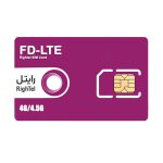 بسته اینترنت بین الملل رایتل 4G/4.5G/5G همراه با بسته 50 گیگ یکساله