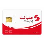سیم کارت اینترنت ثابت TD-LTE صبانت همراه با بسته 300 گیگ شش ماهه