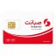 سیم کارت اینترنت ثابت TD-LTE صبانت همراه با بسته 30 گیگ سه ماهه