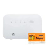 مودم 2G/3G/4G/4.5G/TD-LTE هوآوی مدل B612 به همراه سیم کارت سپنتا با بسته 500 گیگ شش ماهه