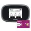 مودم 4.5G قابل حمل ورایزون مدل Verizon MiFi 8800L CAT.18 به همراه سیم کارت رایتل 6 گیگ دو ماهه