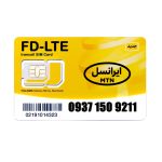 سیم کارت 4G/4.5G اعتباری ایرانسل 09371509211 به همراه 1 گیگ اینترنت یک ماهه سیم کارت 4G/4.5G اعتباری ایرانسل 09371509211 به همراه 1 گیگ اینترنت یک ماهه