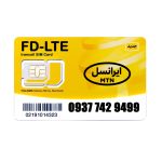 سیم کارت 4G/4.5G اعتباری ایرانسل 09377429499 به همراه 1 گیگ اینترنت یک ماهه