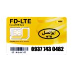 سیم کارت 4G/4.5G اعتباری ایرانسل 09377430482 به همراه 1 گیگ اینترنت یک ماهه