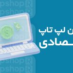 مهم&zwnj;ترین دلایل داغ شدن بیش از اندازه لپ تاپ