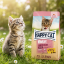 غذای خشک بچه گربه جونیور هپی کت مینکاس 2 کیلوگرم Happy Cat Minkas Junior