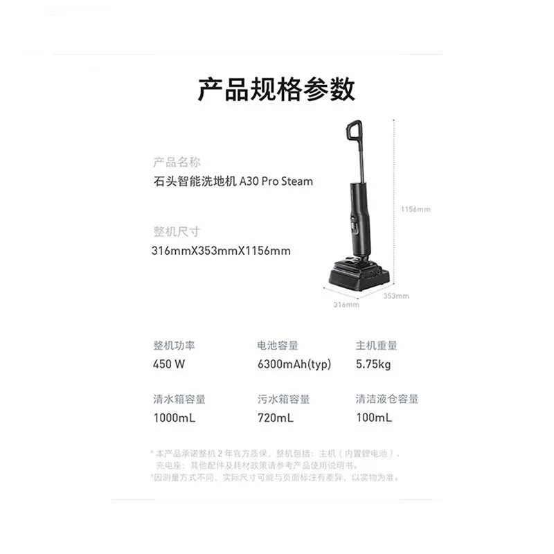 جارو شارژی و بخارشوی روبوراک مدل Roborock A30 Pro Steam