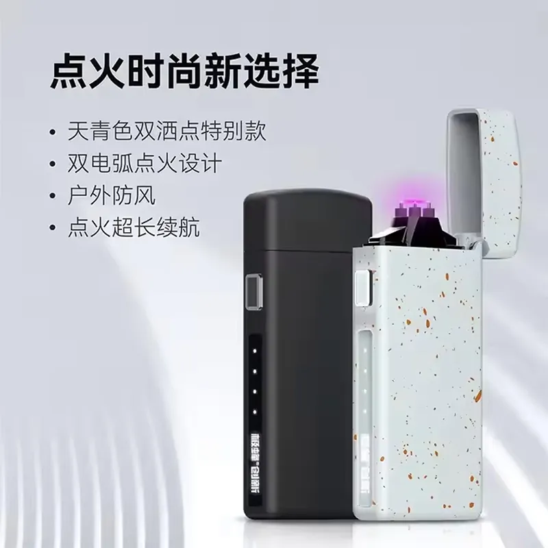 فندک الکتریکی شیائومی Electronic lighter Beebest L200