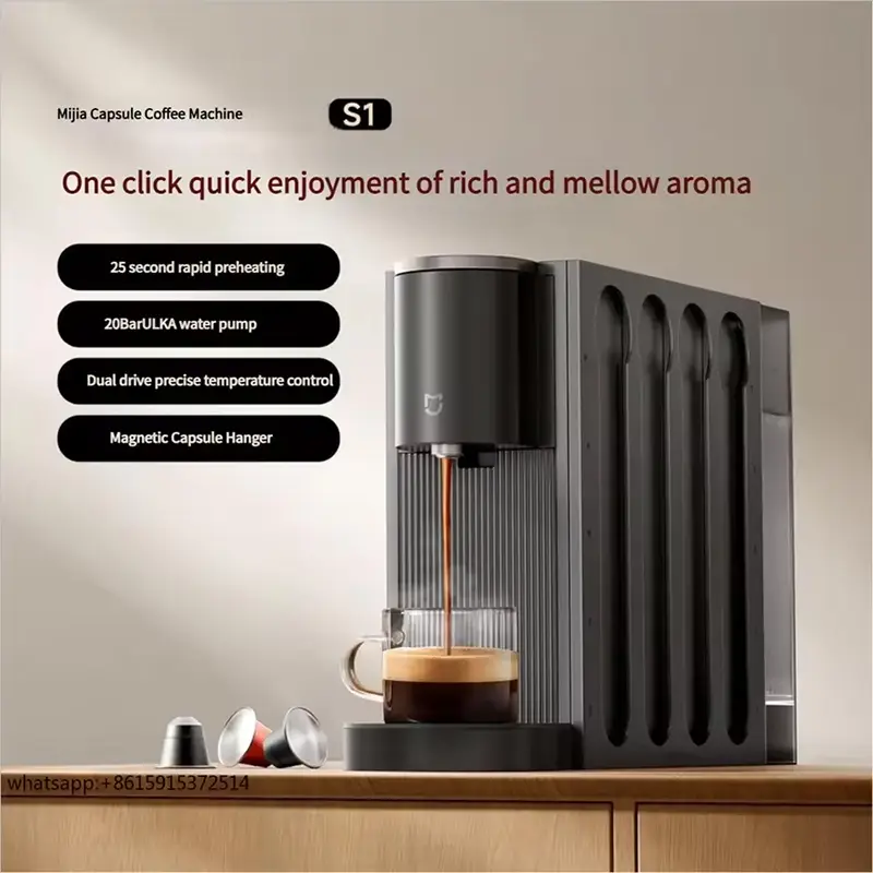 قهوه ساز کپسولی شیائومی مدل ‏Xiaomi Mijia Capsule Coffee Machine S1