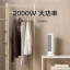 هیتر رومیزی شیائومی Xiaomi Mijia Heater LSNFJ03ZM