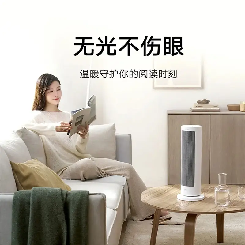 هیتر رومیزی شیائومی Xiaomi Mijia Heater LSNFJ03ZM