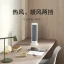 هیتر رومیزی شیائومی Xiaomi Mijia Heater LSNFJ03ZM