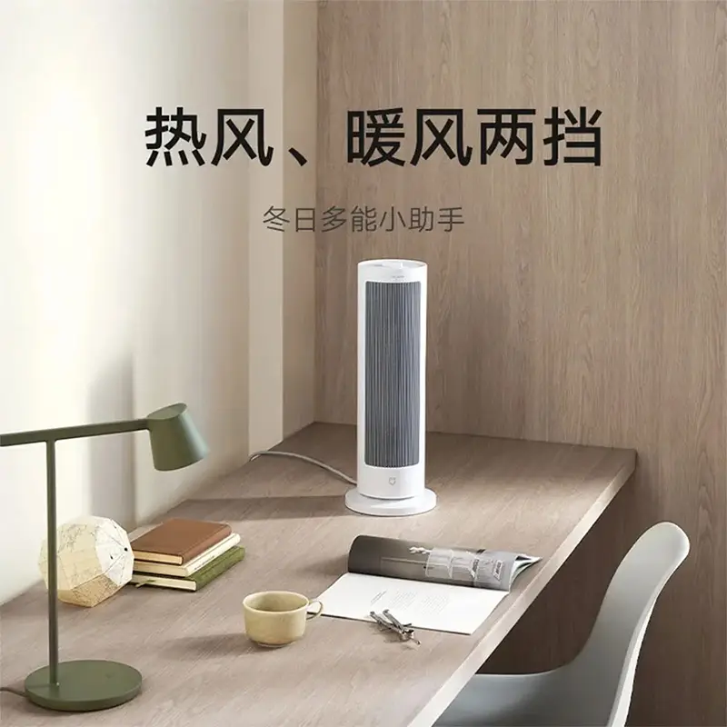 هیتر رومیزی شیائومی Xiaomi Mijia Heater LSNFJ03ZM