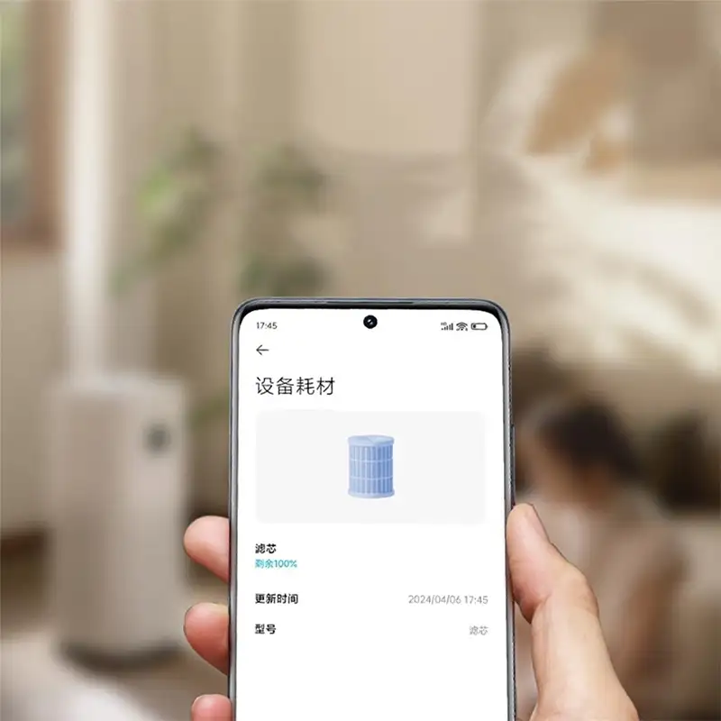 فیلتر تصفیه هوا شیائومی مدل Mijia Smart Air Purifier 5S Filter