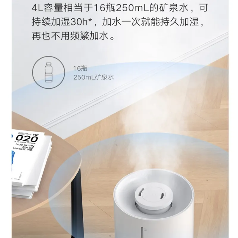 دستگاه بخور و رطوبت ساز سرد شیائومی مدل Xiaomi Mijia humidifier 2 Lite 2 MJJSQ06DY