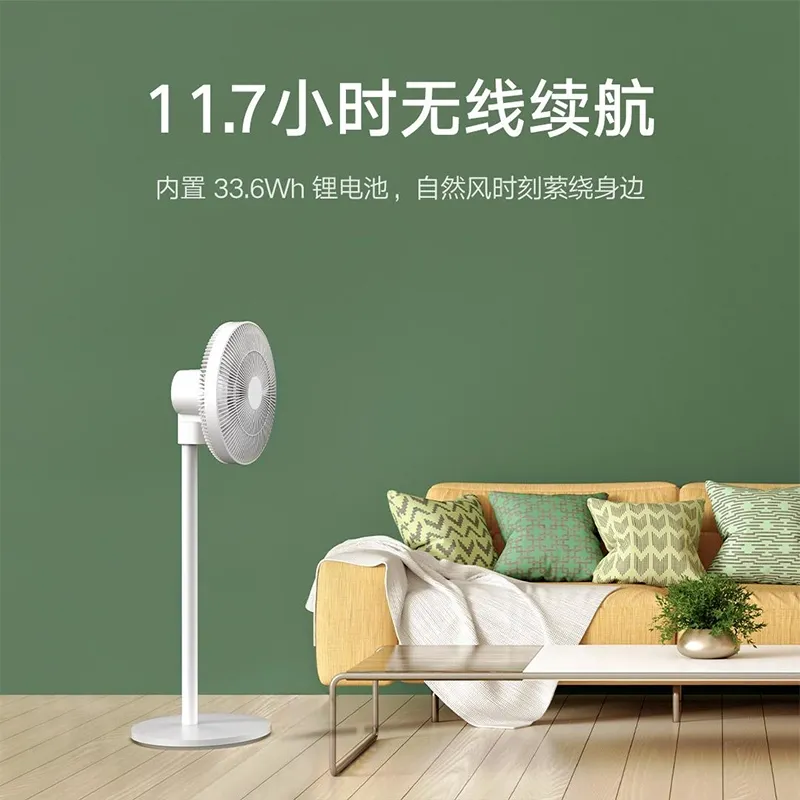 پنکه ایستاده شارژی شیائومی مدل Mijia smart standing fan 2 pro (Wireless Fan BPLDS05DM)