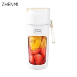 آبمیوه گیر و مخلوط کن شیائومی مدل Zhenmi ZMGZ-j5