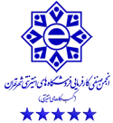 انجمن صنفی کارفرمایی فروشگاه های اینترنتی شهر تهران(کسب و کار های اینترنتی)"
title="انجمن صنفی کارفرمایی فروشگاه های اینترنتی شهر تهران(کسب و کار های اینترنتی)