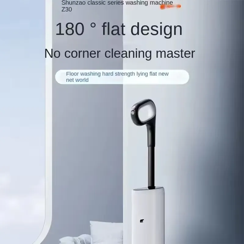 جارو شارژی شیائومی مدل Xiaomi Shunzao z30 vacuum cleaner