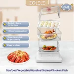 بخارپز سه لایه شیائومی مدل Zolele ZM100 Electric Steamer