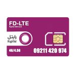 سیم کارت 4G/4.5G اعتباری رایتل 09211420974 به همراه 6 گیگ اینترنت دو ماهه