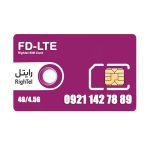 سیم کارت 4G/4.5G اعتباری رایتل 09211427889 به همراه 6 گیگ اینترنت دو ماهه